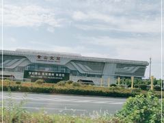 -黄山北站