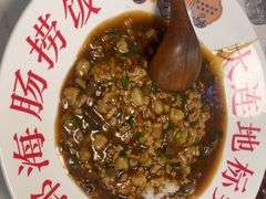 -小郭私房菜·海肠捞饭店(学士街店)