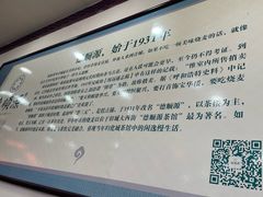 -德顺源·非遗烧麦·老菜(大观园店)