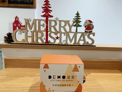 -DEMO黛慕蛋糕(中泰店)
