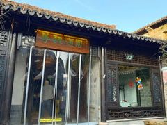 -寻魏随园·南京菜(老门东店)