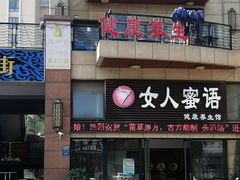 -正阳南港商业街-停车场