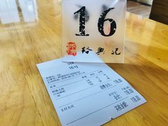 -裕兴记(东门町店)