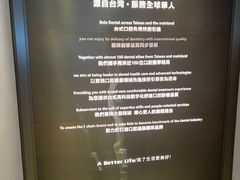 -柏乐口腔医院·舒适化无痛种植牙中心(东盟商务区院)