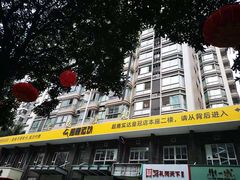 -超鹿运动(五四路恒力城店)