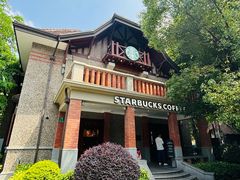 -星巴克臻选(思南公馆店)