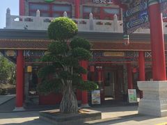 -德克士(海花岛店)