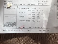 -中国人民解放军总医院