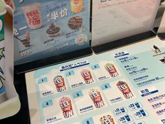 -DQ·蛋糕·冰淇淋(河东万达店)