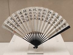 -中国扇博物馆