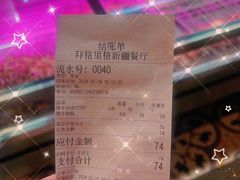 -百格里格.Uyghur cuisine(百色路店)