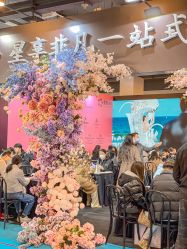 -蘭club婚礼策划