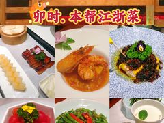 -卯时·龙光雅宴·精致锡帮菜(惠山古镇店)