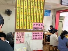 -超爷叔面馆(西园店)
