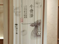 -小满手工粉(上海品尊国际店)