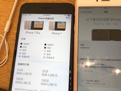 -Apple零售店(济南恒隆广场店)
