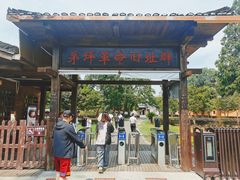 -井冈山风景名胜区