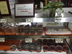 -奶酪魏(牛街总店)