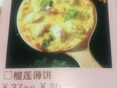 -茉莉餐厅(包河万达店)
