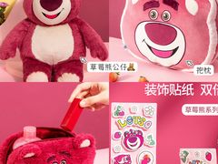 -南京时尚莱迪购物广场(正洪街店)