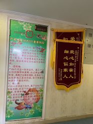 -西安月来轩月子中心(阳光天地店)