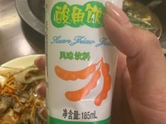 -菌乡缘·野生菌蒸汽鱼火锅(江边夜市店)