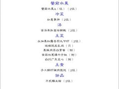 -不贰小院(余姚多元文化创意园店)