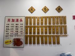 -聚知鲜面馆(上海嘉定马陆分店)