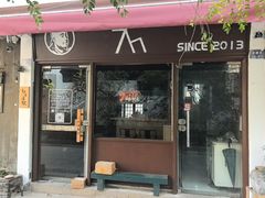 -7座啤酒館