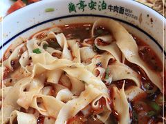 -兰亭安泊牛肉面(乐都路店)