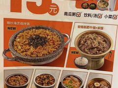 -花味·自助烤肉(南方时代店)