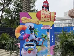 -重庆欢乐海底世界