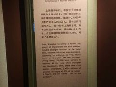 -上海纺织博物馆