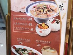 -稻香酒家(天河城店)