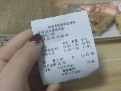 -格美思蛋糕gemce cake(托乐嘉店)
