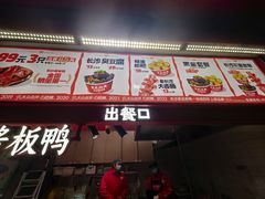 -黑色经典臭豆腐·湖南特产(步行街店)