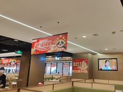 -海底捞火锅(八佰伴店)