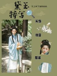 -苏州窝边小草摄影·汉服妆造跟拍(拙政园店)