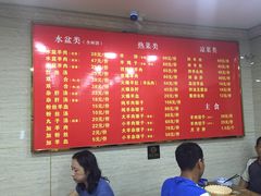 -淳澄水盆羊肉