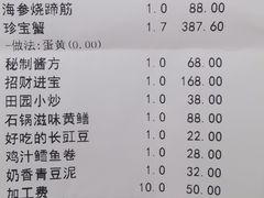 -小团圆饭店(景德路店)