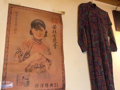 -芝麻花餐厅(祁家豁子店)