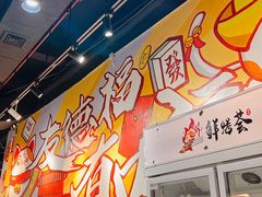 门面-友德福.老字号粤菜.广州地标融合美食(荔湾路店)