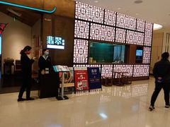 -翡翠江南(国贸商城店)