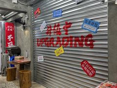 -孖记茶档·热腾茶餐(江南西plus店)