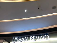 -URBAN REVIVO(大信新都汇店)