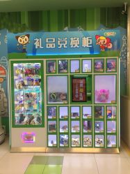 -莫莉幻想儿童乐园(北京天通苑华联店)