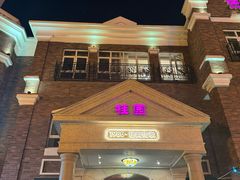 -桂园餐厅(五大道店)