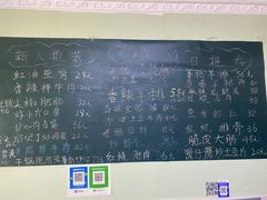 -王鹏家常菜馆