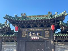 -纯阳宫(大同古城)