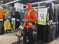 -迪卡侬(大英山店)